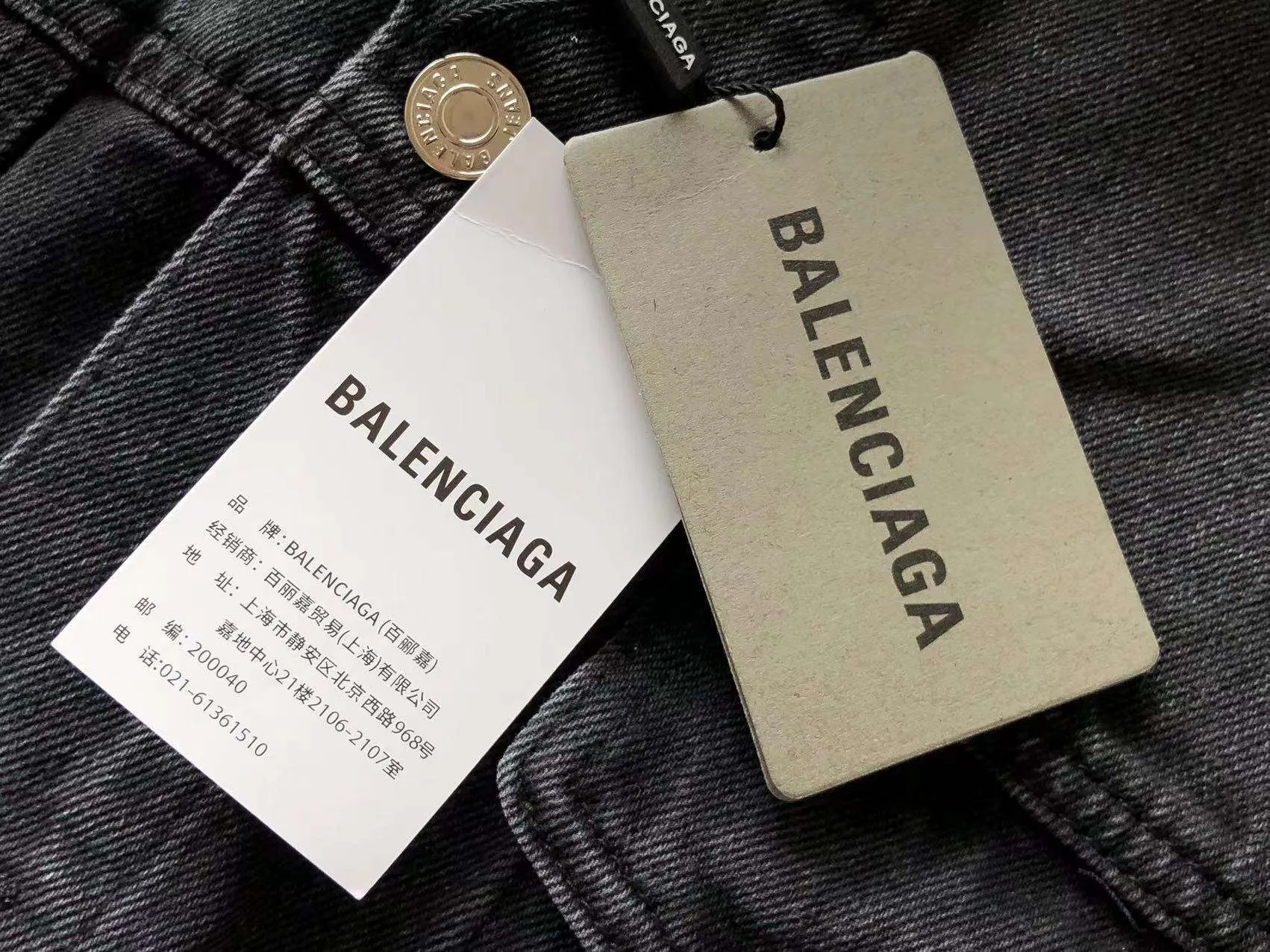 Chaqueta Vaquera Balenciaga – SS23